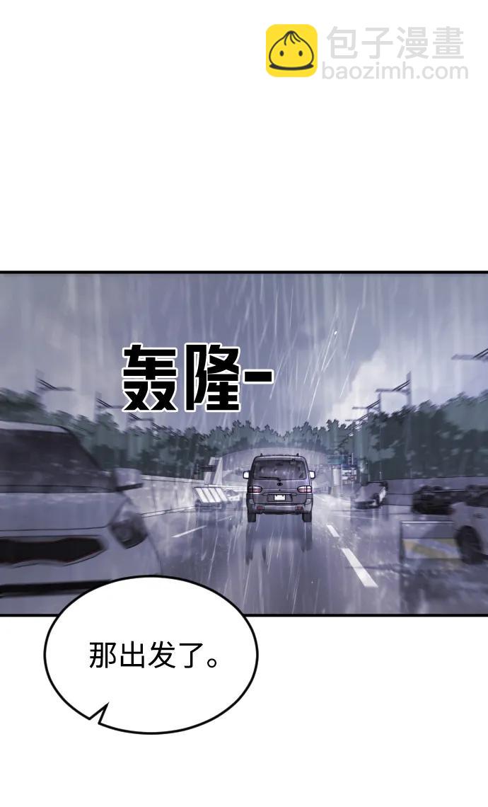 第111话84