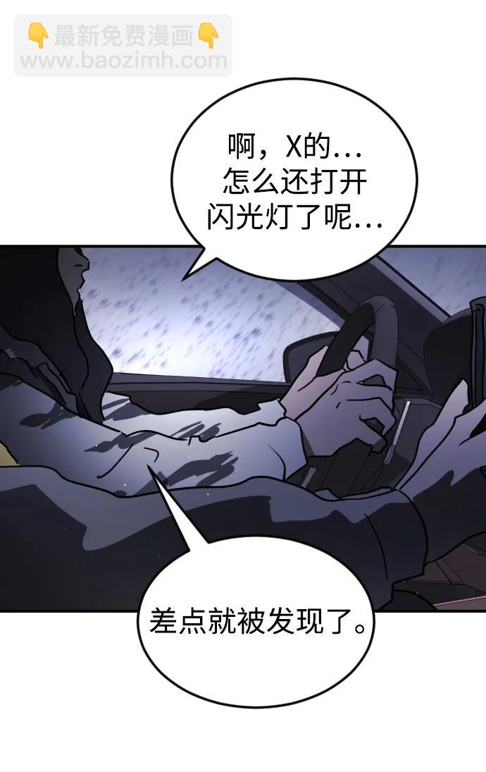 第111话85