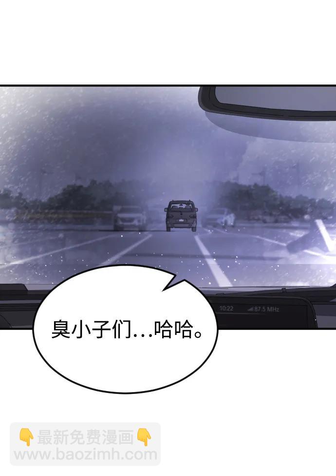 第111话86