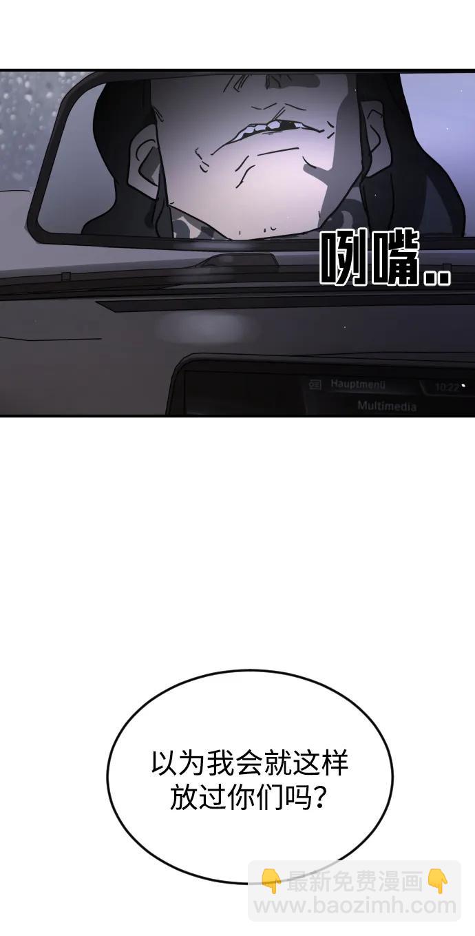 第111话87