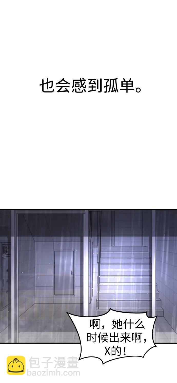 第111话9