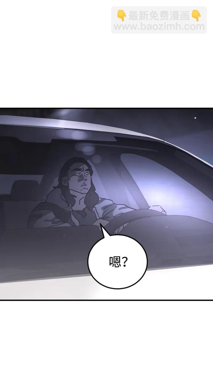 第111话91
