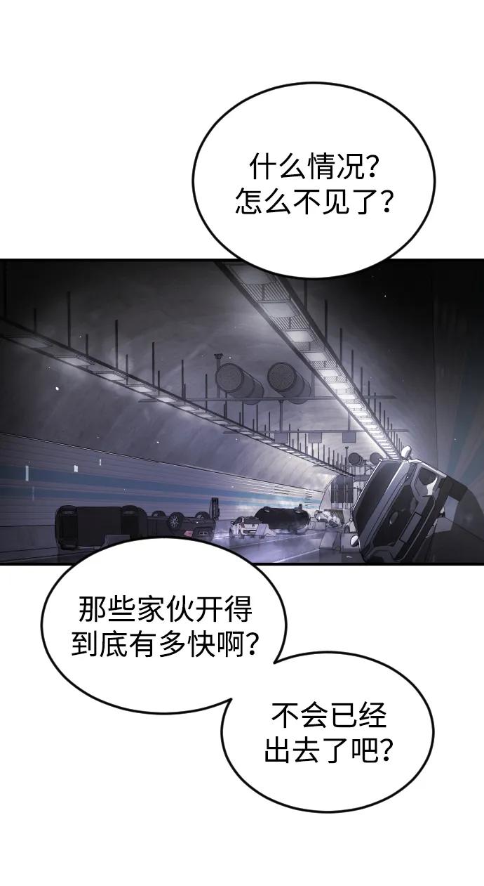 第111话92