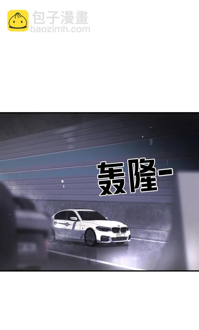 第111话93