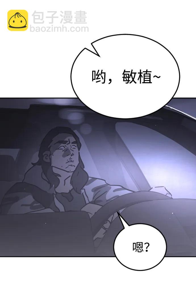 第111话95