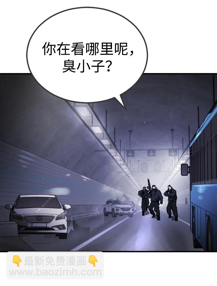 第111话96