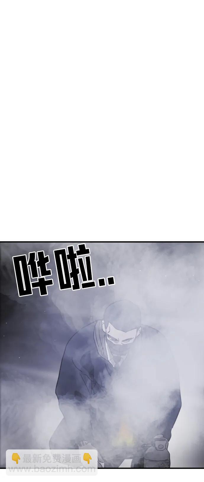 第112话106