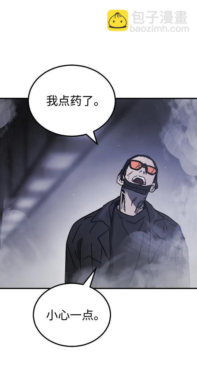 第112话109