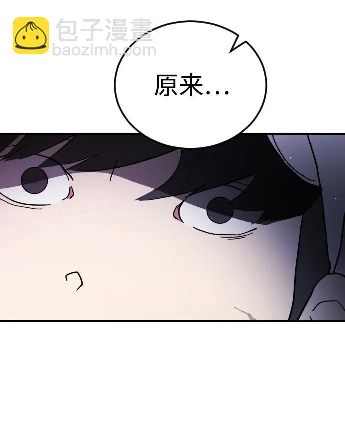 第112话13