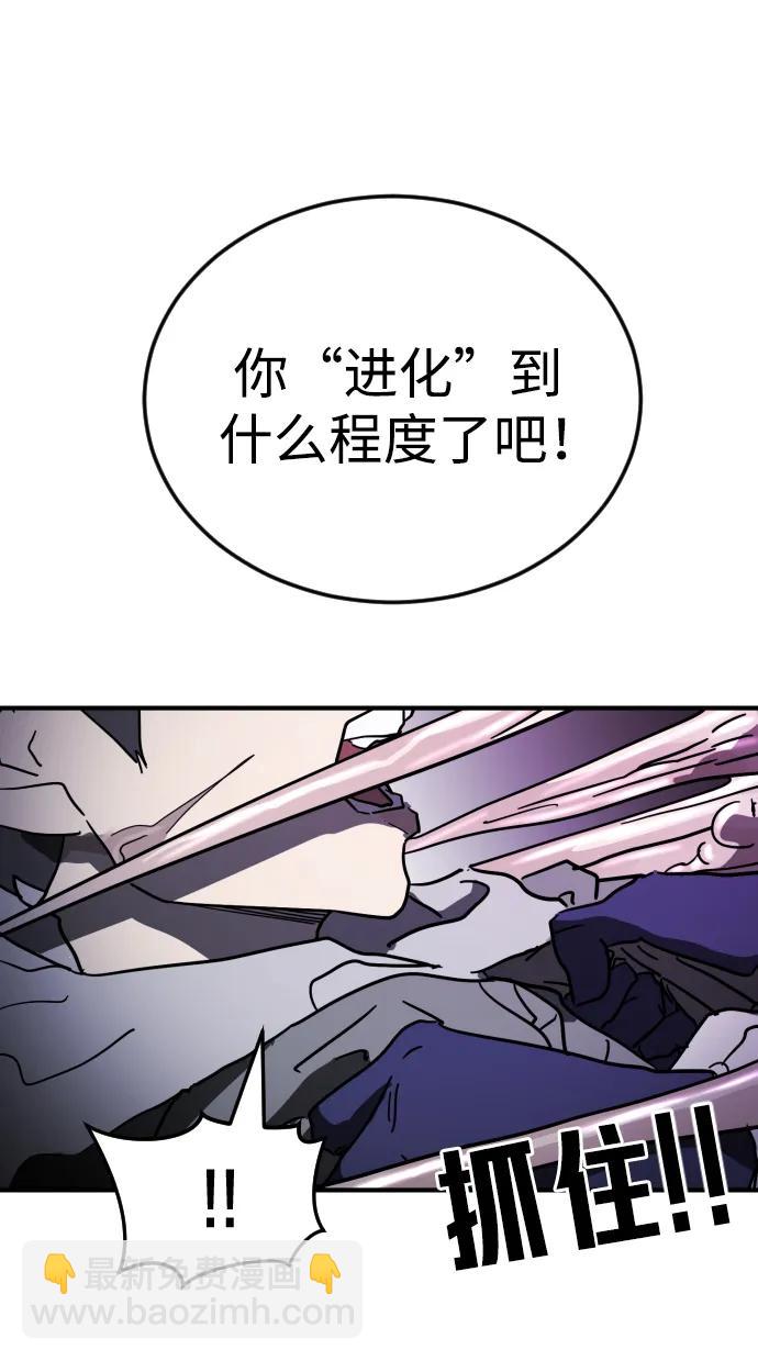 第112话17