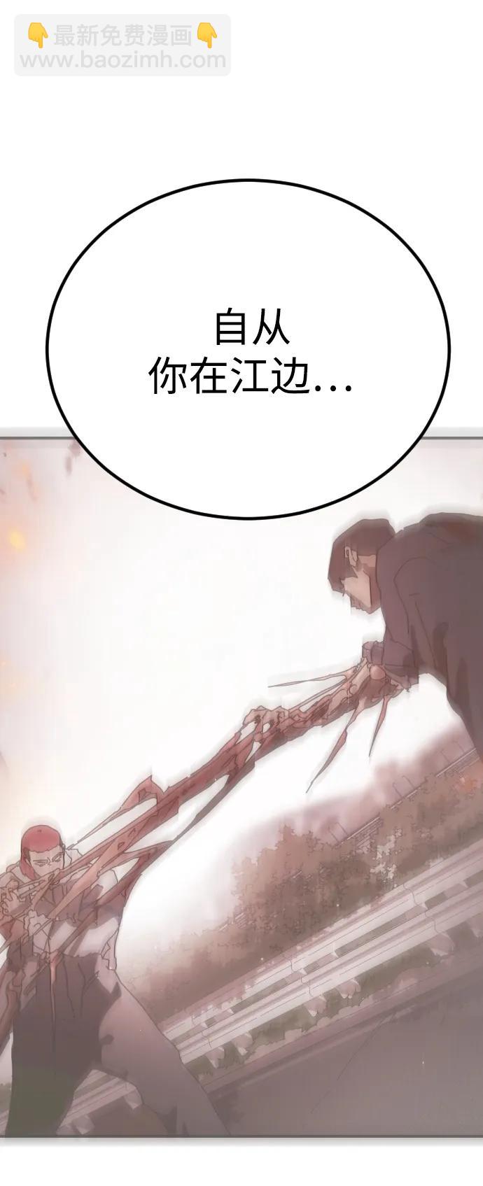 第112话20