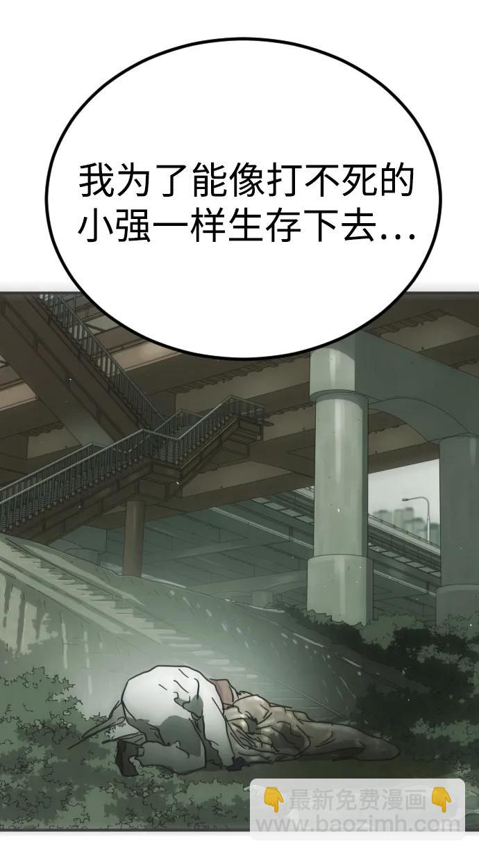 第112话24