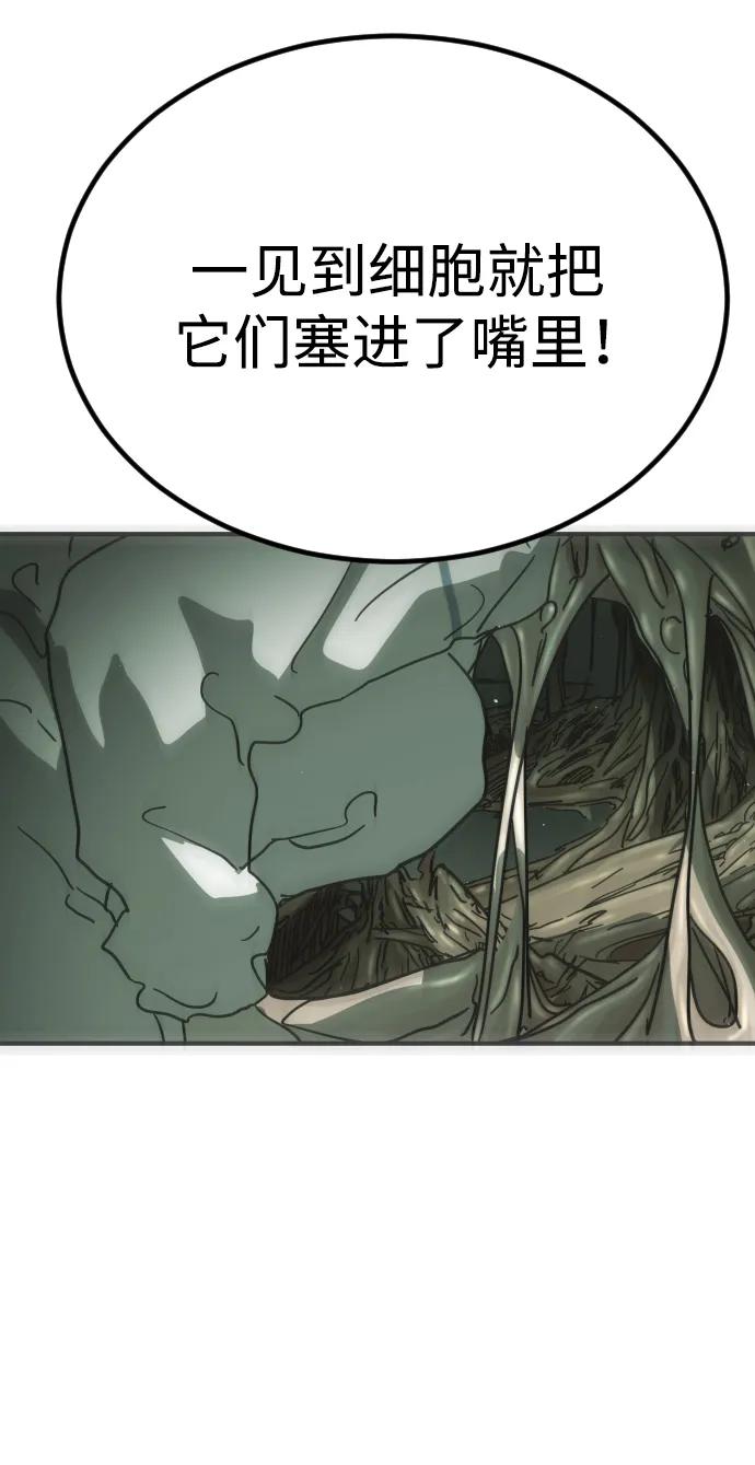 第112话25