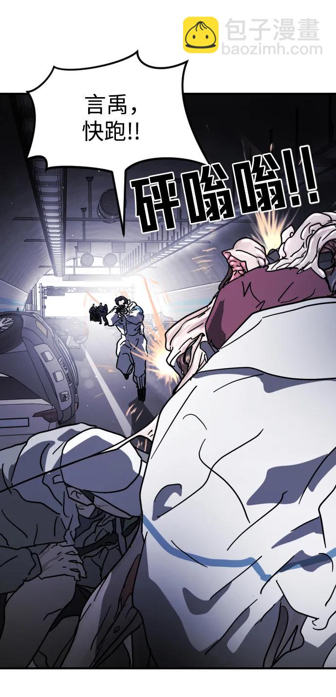 第112话28