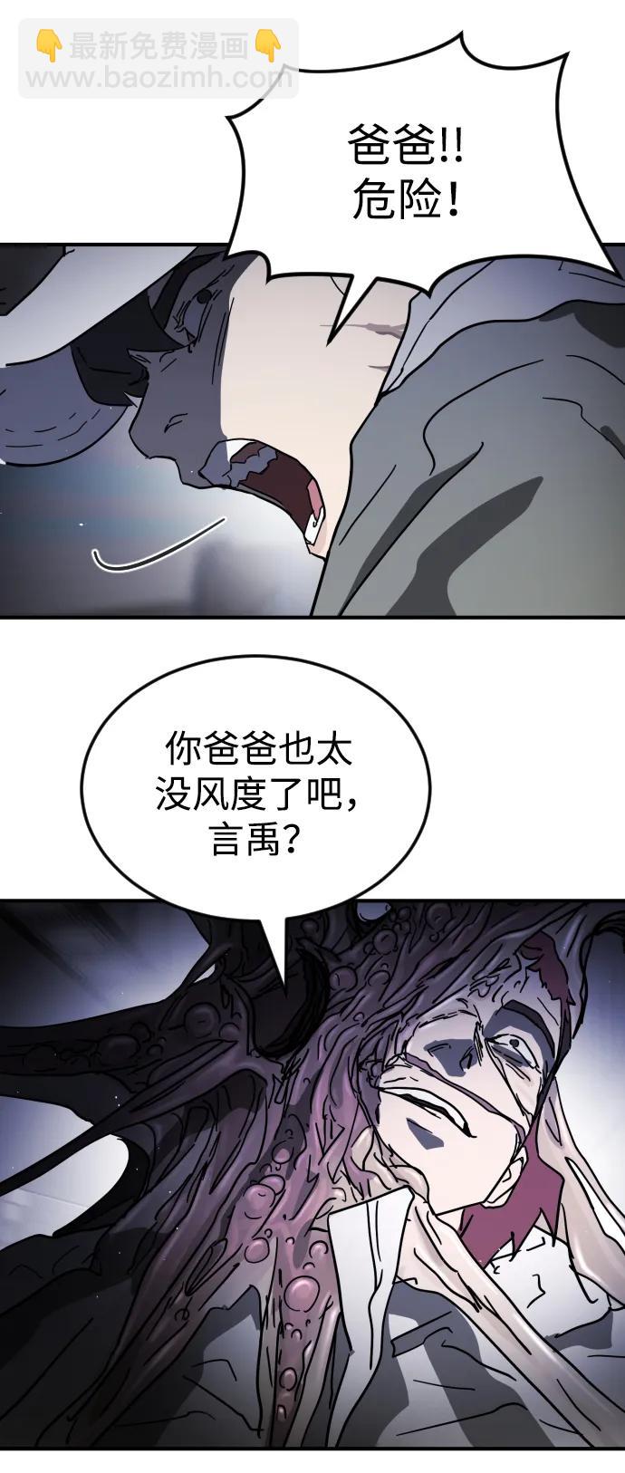第112话29