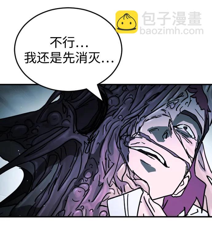 第112话31