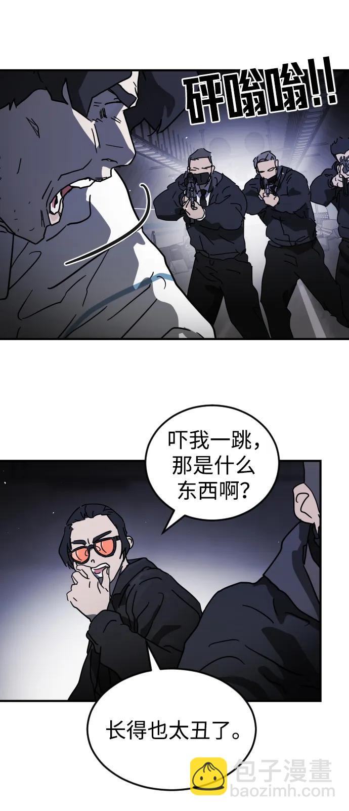 第112话33