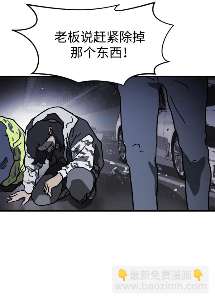 第112话35