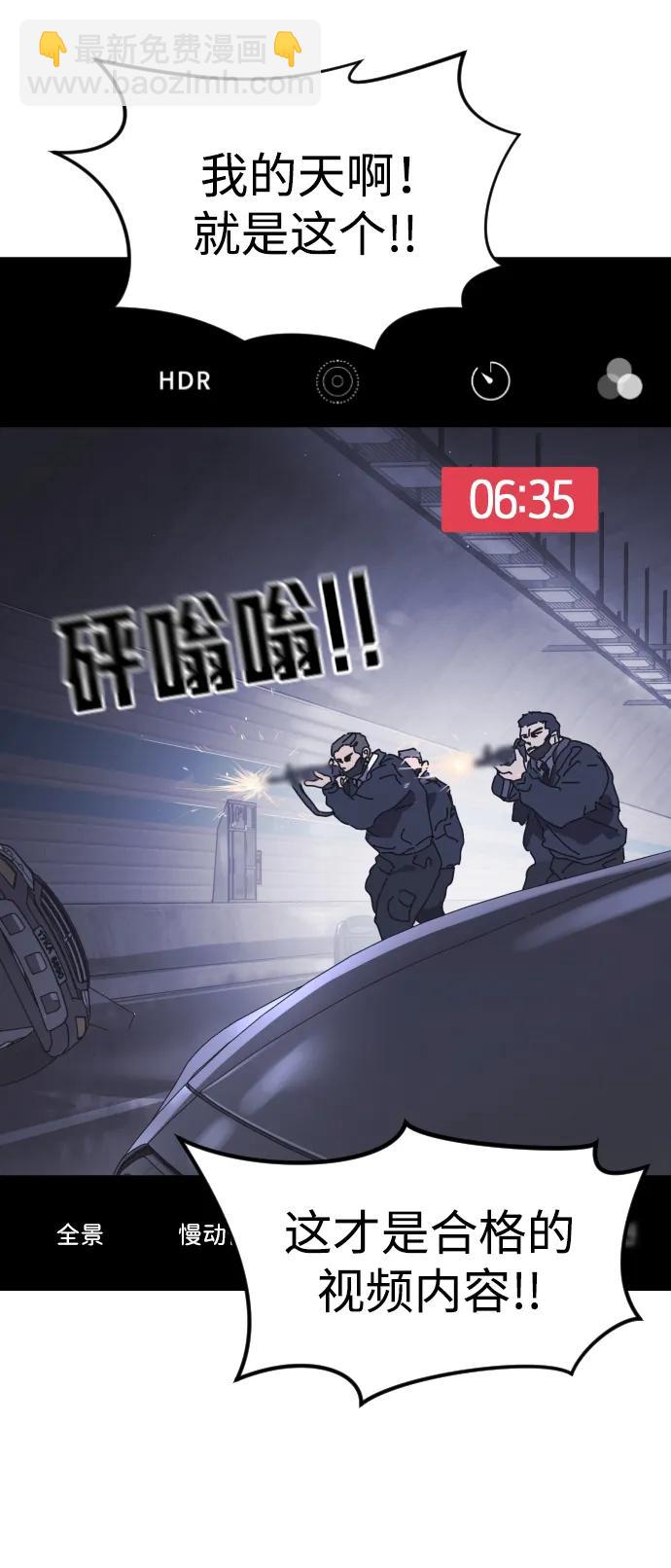 第112话37