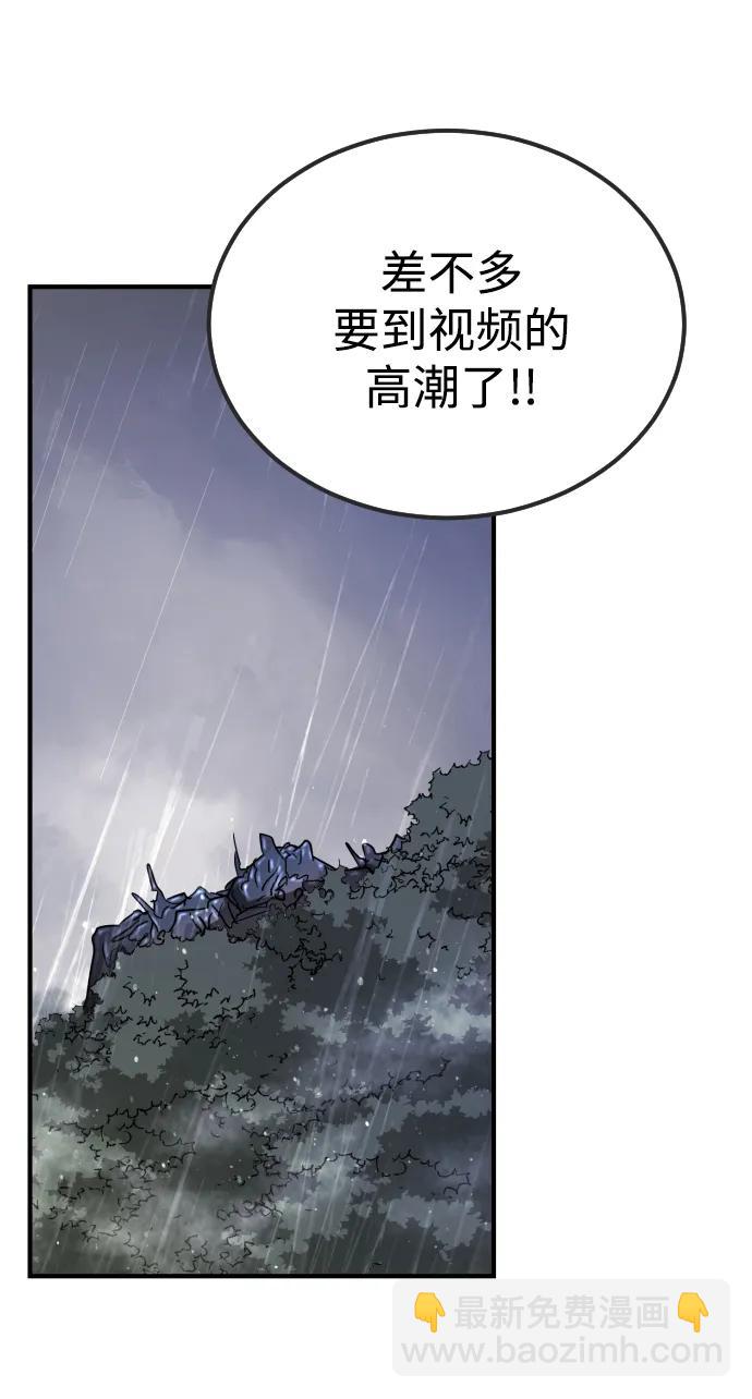 第112话39