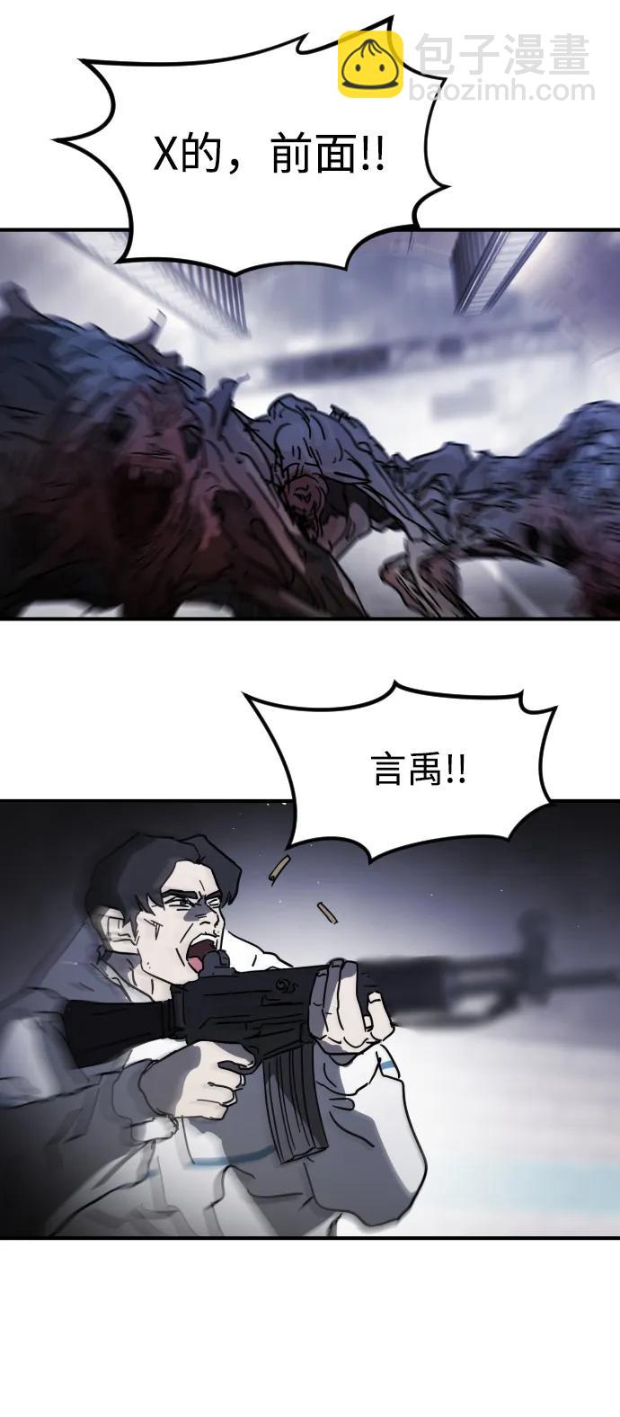 第112话43