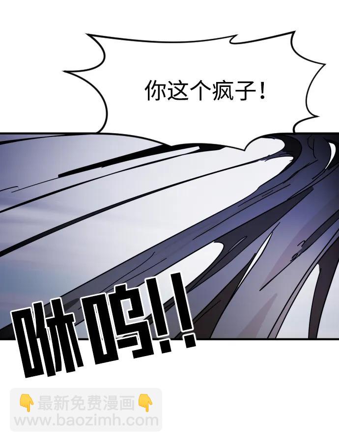 第112话48