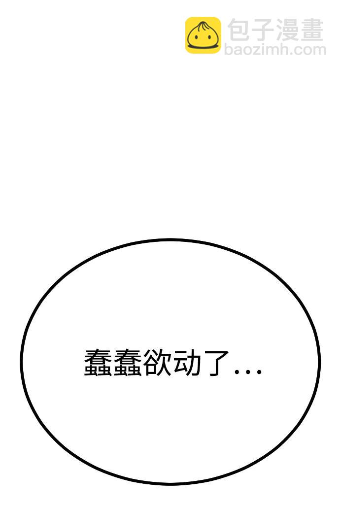 第112话5
