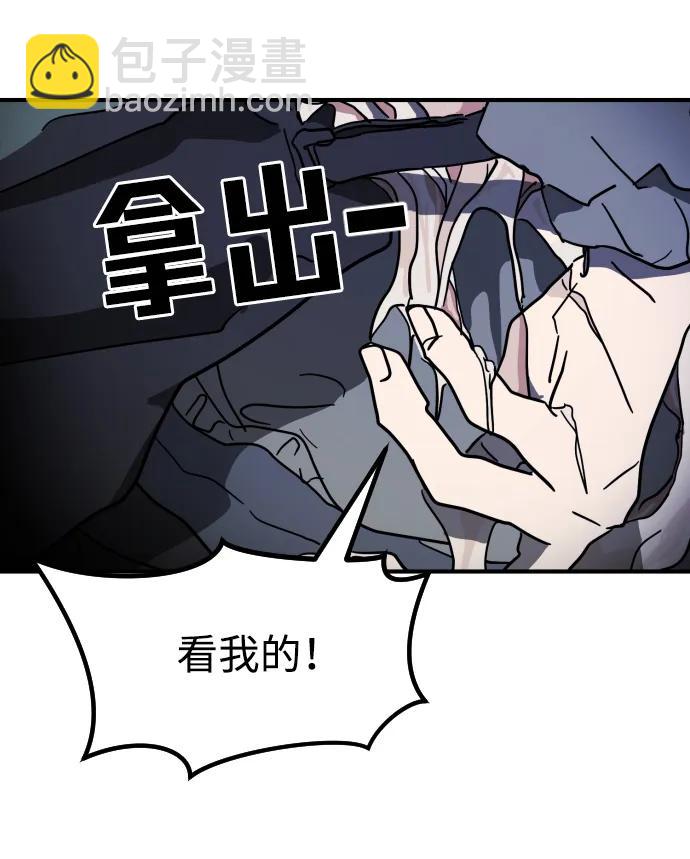 第112话51