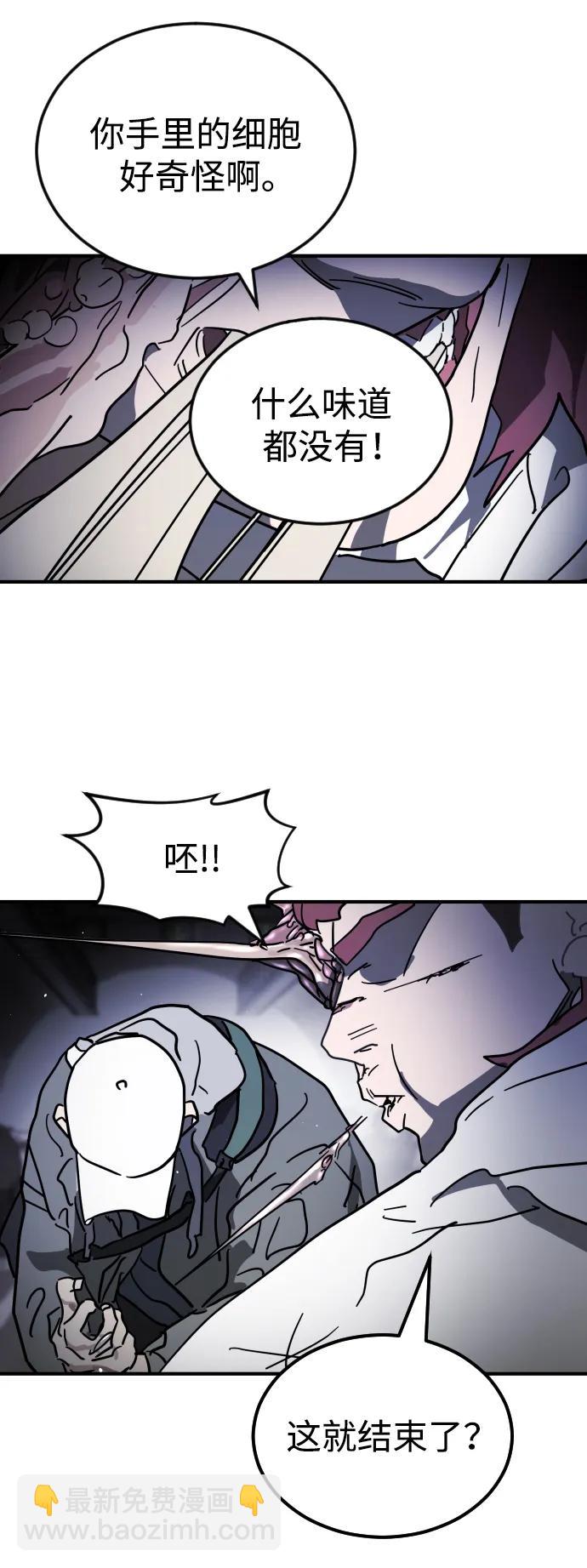 第112话56