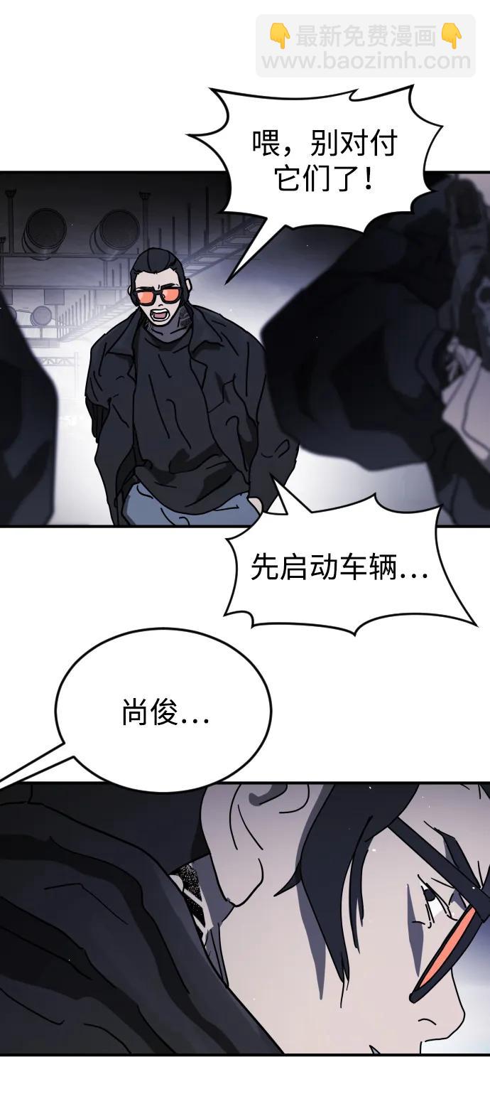 第112话58