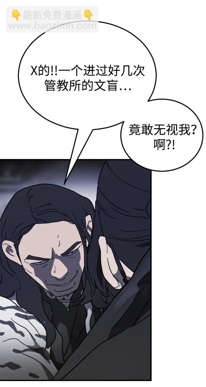 第112话61