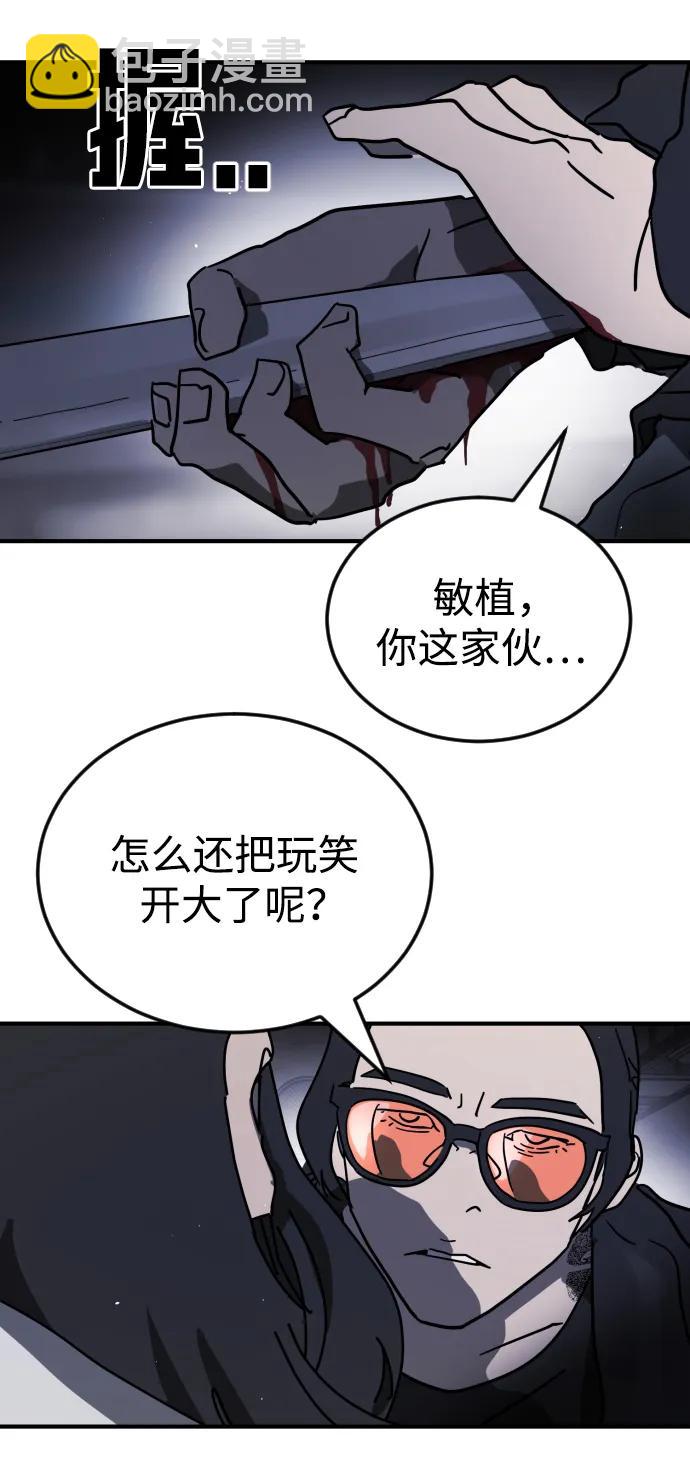 第112话63