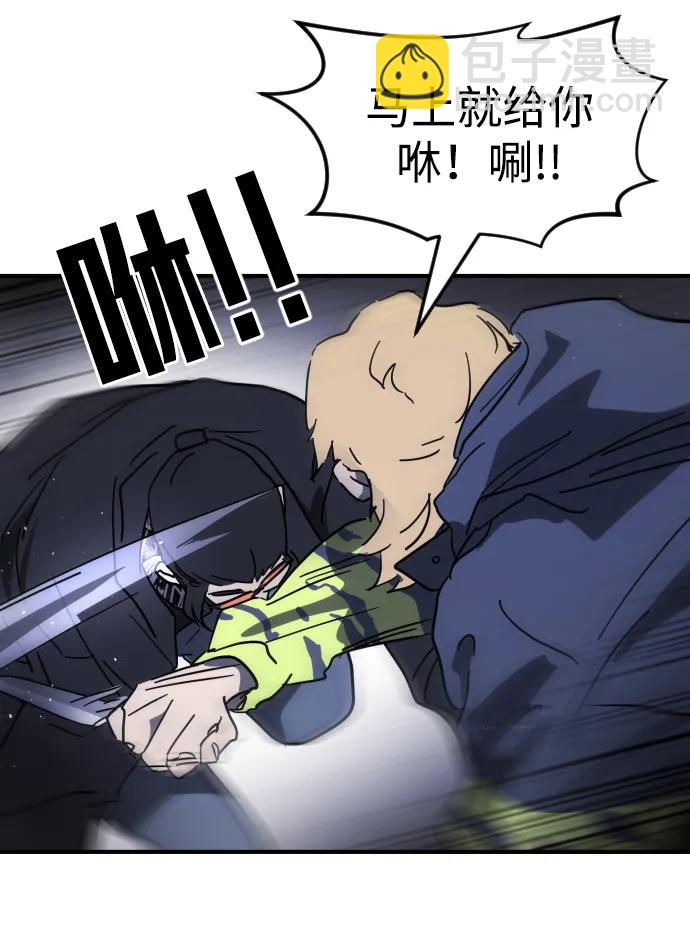 第112话65