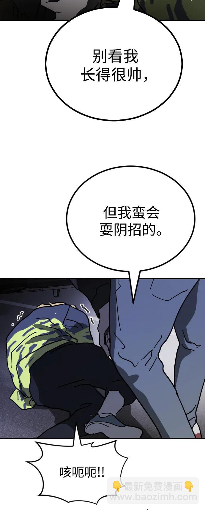 第112话71