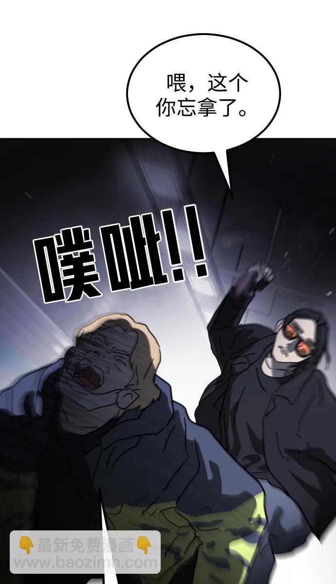 第112话74