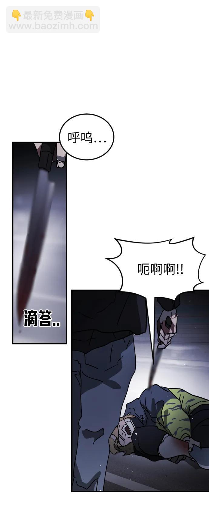 第112话76