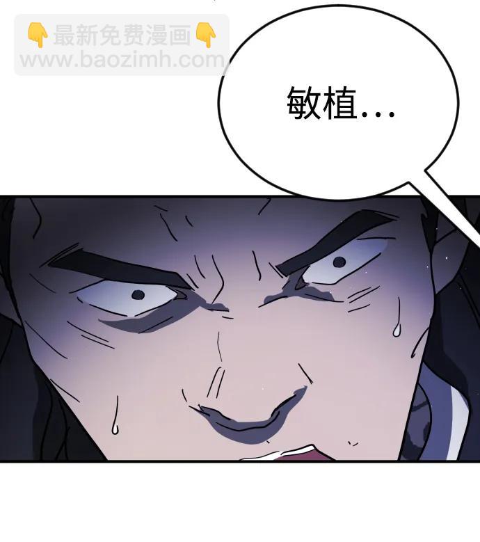 第112话78