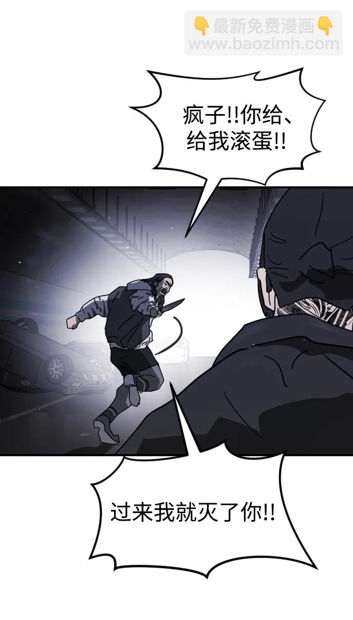第112话80