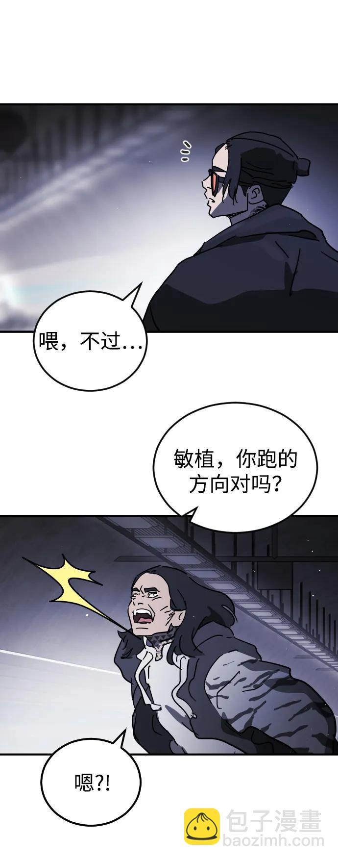 第112话81