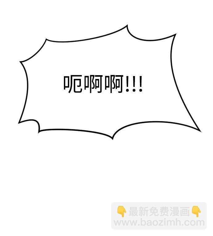 第112话84