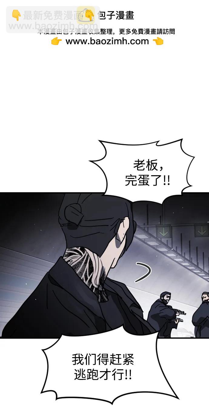 第112话85