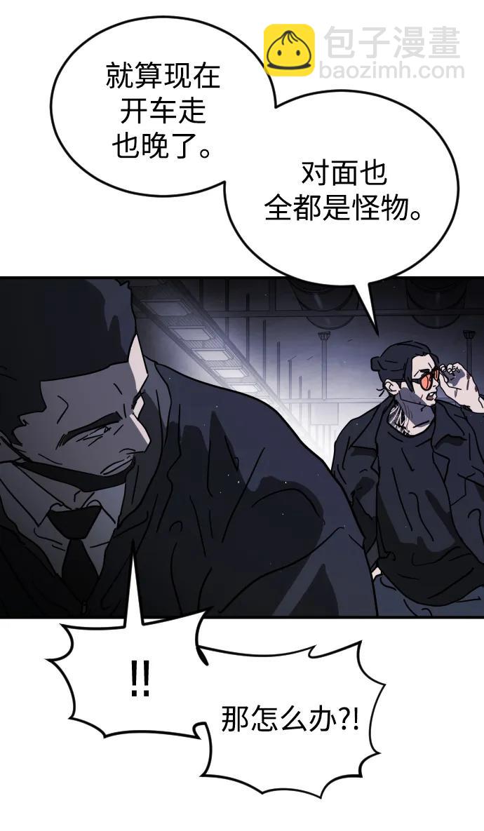 第112话86