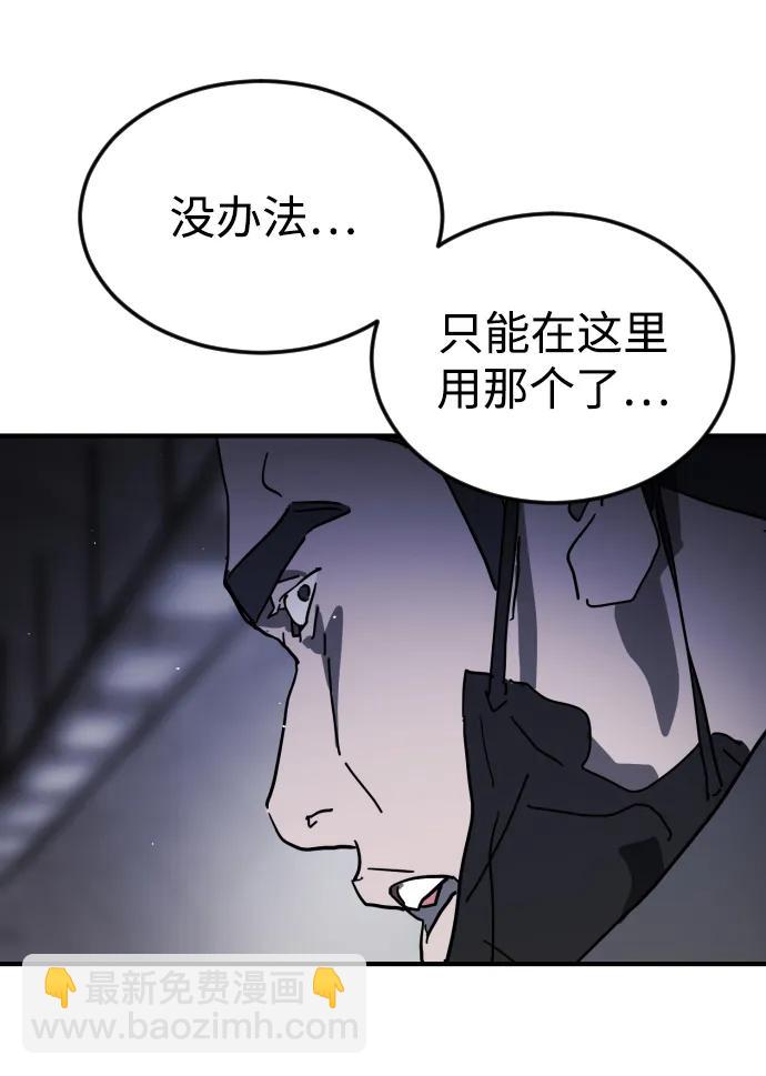 第112话87