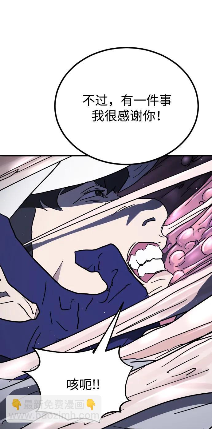 第112话90