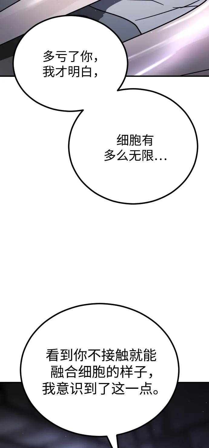 第112话91