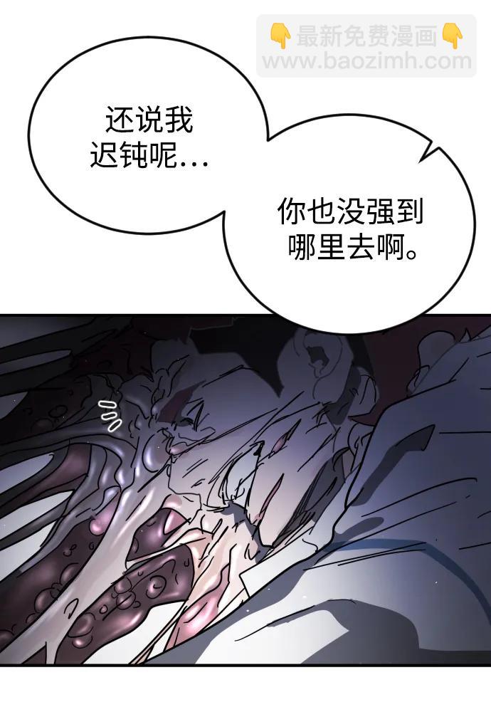 第112话95