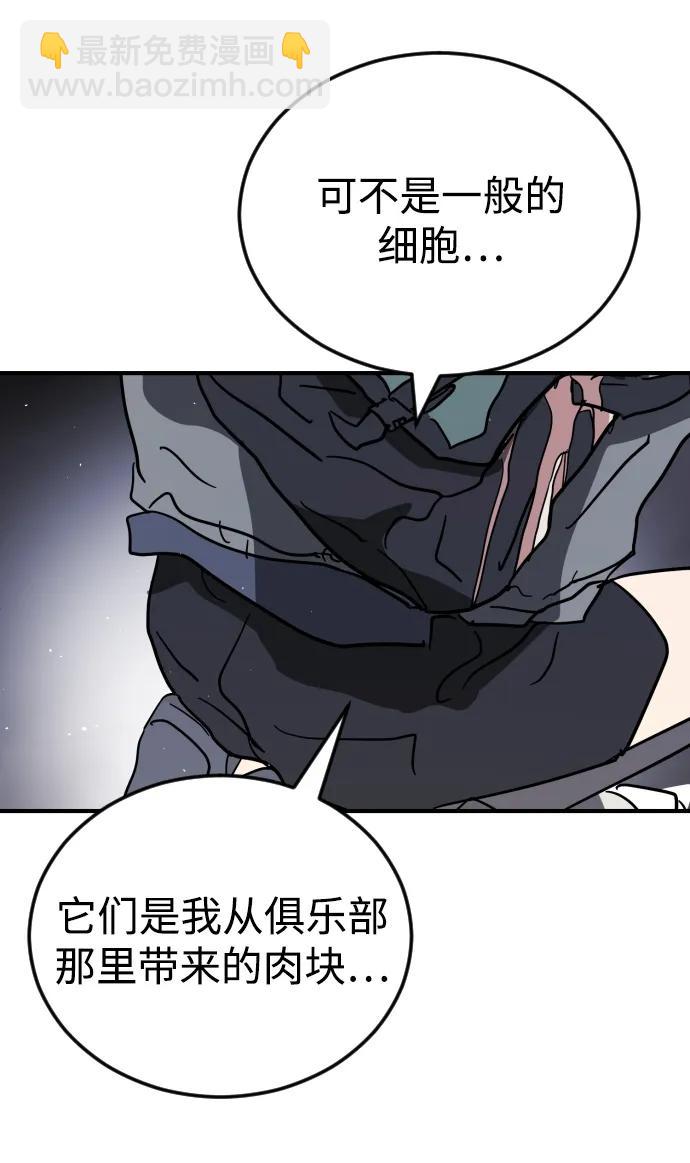 第112话97