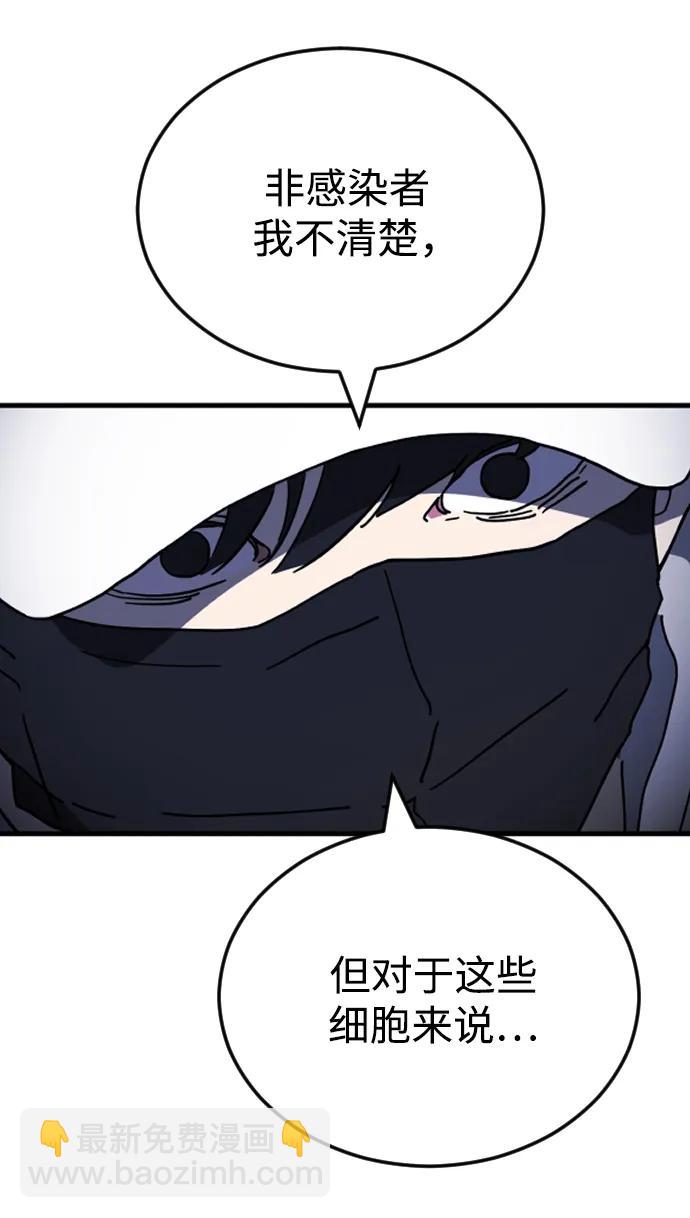 第113话10