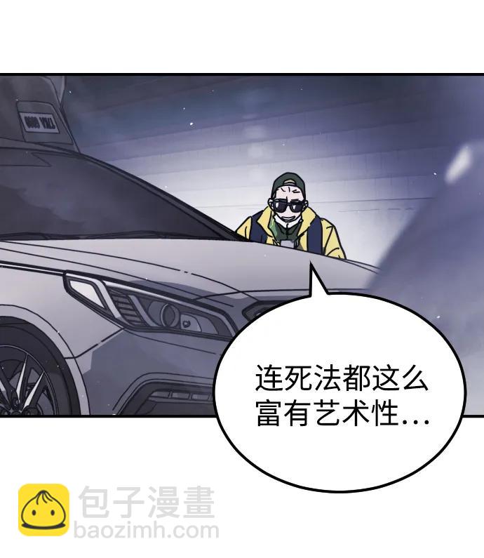 第113话101