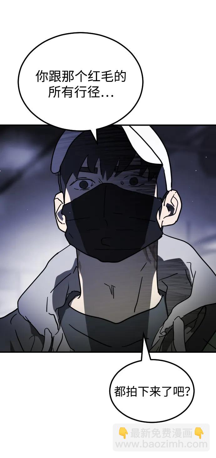 第113话108